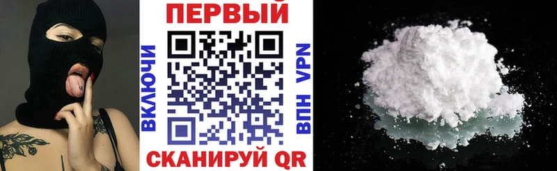 наркошоп  Пестово  АМФЕТАМИН 98% 