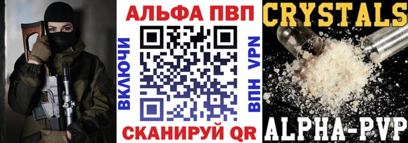 где купить   ссылка на мегу как войти  Alpha PVP СК  Пестово 