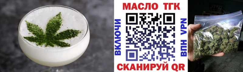 Cannafood марихуана  darknet состав  Пестово 