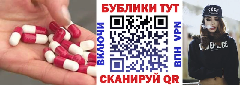 ЭКСТАЗИ TESLA  Пестово 