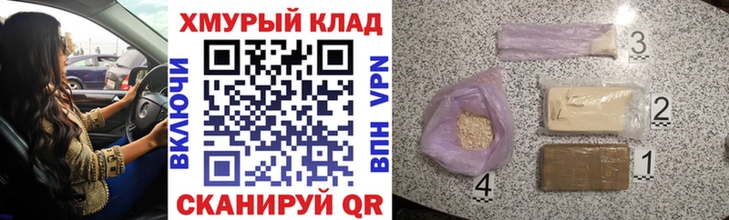 Героин Афган  hydra ссылки  Пестово  магазин  наркотиков 