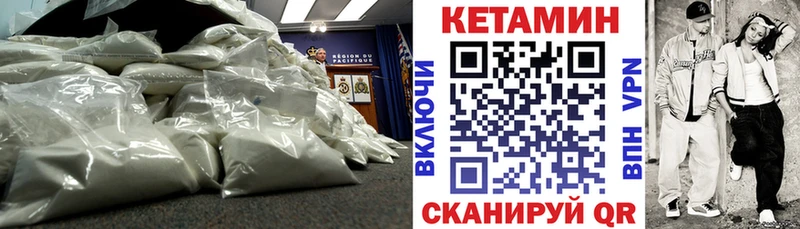 КЕТАМИН ketamine  как найти   кракен зеркало  Пестово 