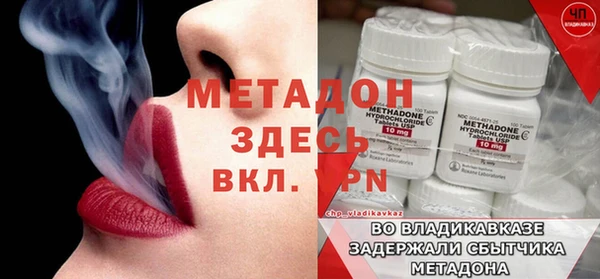 кокаин колумбия Богородск