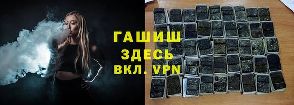 наркотики Богданович