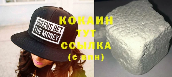 кокаин колумбия Богородск