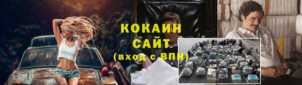 кокаин колумбия Богородск