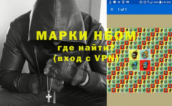 jwh Богородицк