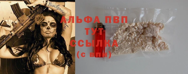 наркотики Богданович