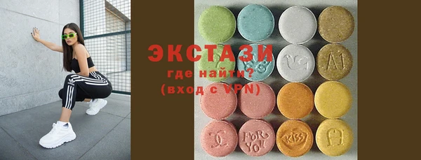 MDMA Premium VHQ Беломорск