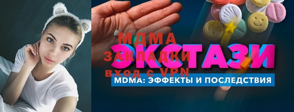 кокаин колумбия Богородск