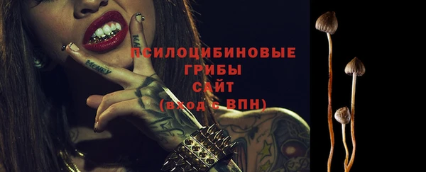 кокаин колумбия Богородск