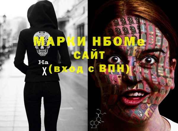 наркотики Богданович