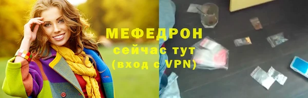 jwh Богородицк