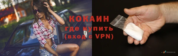 кокаин колумбия Богородск