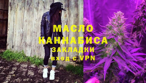 бутик Белокуриха