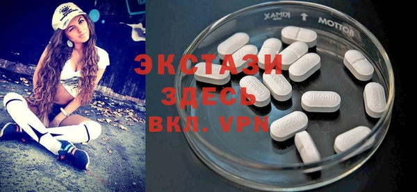 наркотики Богданович