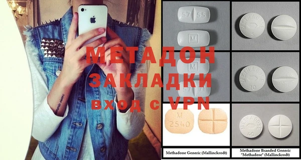 кокаин колумбия Богородск