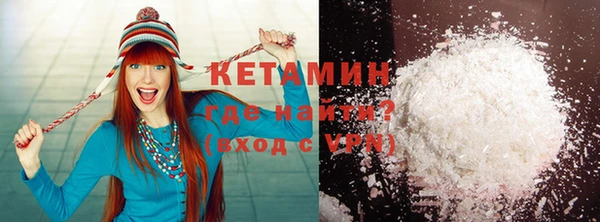 кокаин колумбия Богородск
