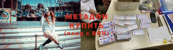 наркотики Богданович