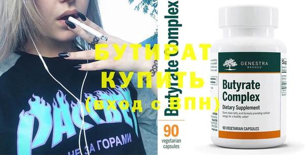 jwh Богородицк