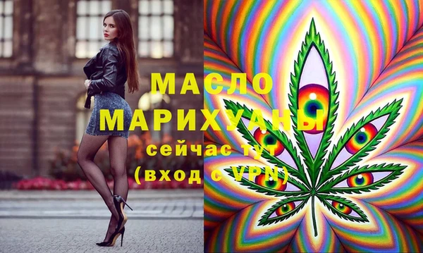 кокаин колумбия Богородск