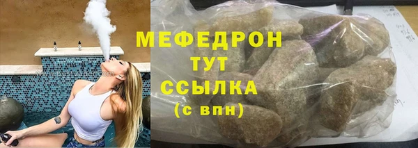 jwh Богородицк