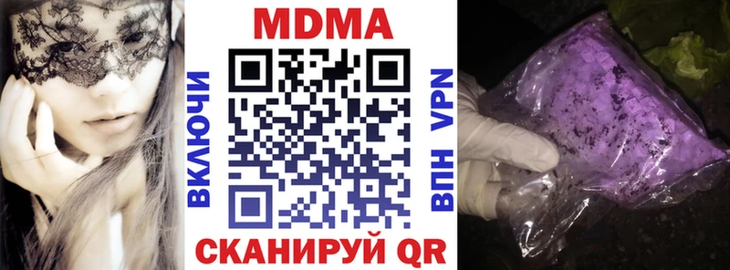 МДМА молли  даркнет сайт  Пестово 