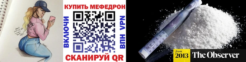 Меф кристаллы как найти Пестово