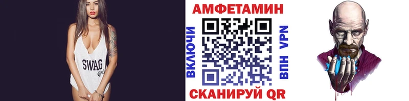 МЕТАМФЕТАМИН кристалл Пестово
