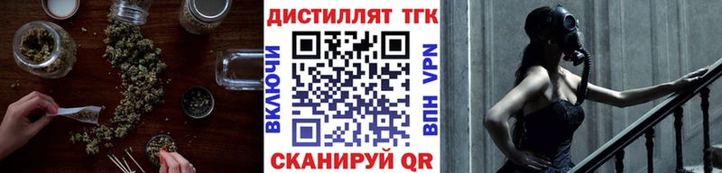 где можно купить   Пестово  ТГК концентрат 