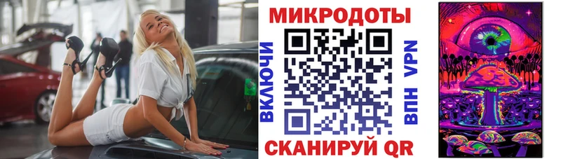 Галлюциногенные грибы мухоморы сколько стоит МЕГА зеркало Пестово